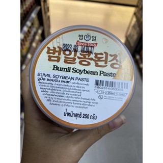 Bumil Soybean paste 250 G. บูมิล ซอยบีน เพสท์ ( เต้าเจี้ยวเกาหลี )