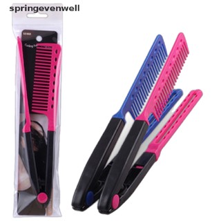 [springevenwell] แปรงหวีผมตรง Diy สําหรับร้านทําผม พร้อมส่ง