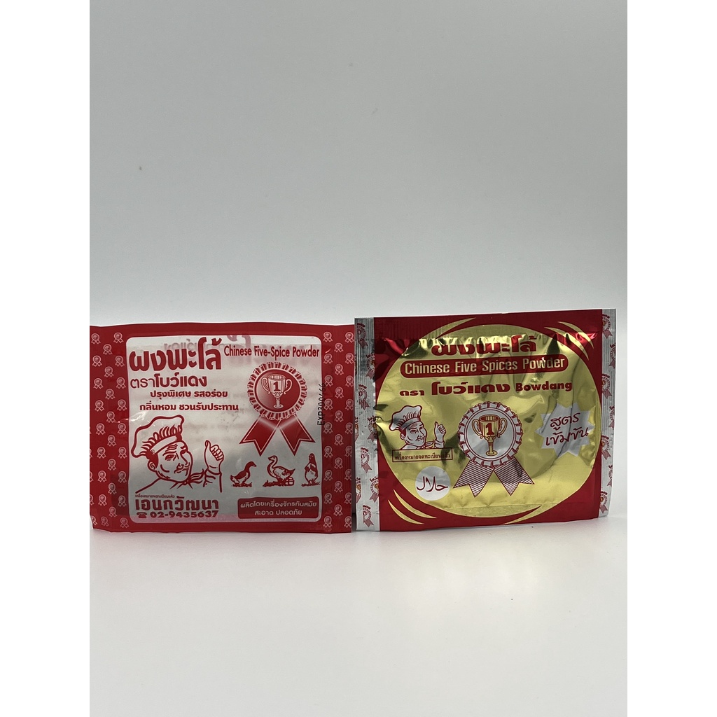 ผงพะโล้ตราโบว์แดง Chinese Five-spice Powderแบบซอง
