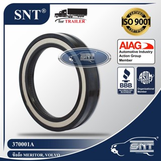 SNT ซีลล้อหน้า/ซีลล้อรถพ่วง, Oil Seal - P/N 370001A, เพลา 12,000 lbs. Meritor, Eaton, Freightliner, Navistar, Volvo,GMC