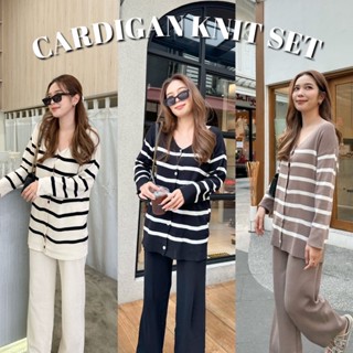 CARDIGAN KNIT SET ชุดเซ็ทผ้า Knit ไม่หนาไม่บาง ติดได้ทุกเม็ด เสื้อปิดสะโพก เอวยางยืดทรงกระบอก