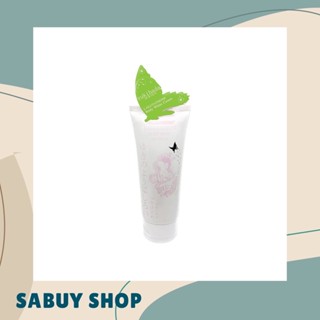 แท้📢 (120ml.) Yukihada L-Glutathione Body White BB Cream ยูกิฮาดะ แอลกูลต้าไธโอน บอดี้ไวท์ บีบีครีม