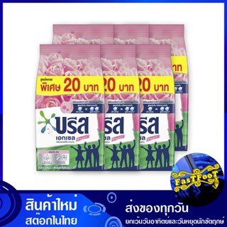 ผงซักฟอก สูตรข้มข้น สีชมพู 180 กรัม (แพ็ค6ถุง) บรีสเอกเซล คอมฟอร์ท Breeze Excel Detergent, Concentrated Formula, Pink Co