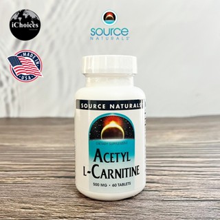 [Source Naturals] Acetyl L-Carnitine 500 mg 60 Tablets แอล-คาร์นิทีน