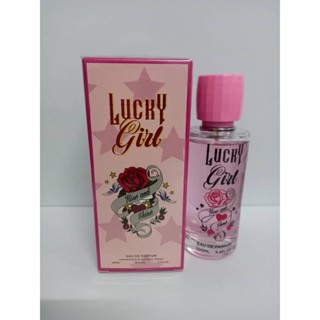 น้ำหอมอาหรับ Lucky Girl Rise and Shine edp 100ml