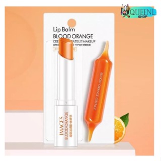 store16888ลิปมันส้ม IMAGES Lip Balm Blood Orange ลิปวิตามินซี ลิปส้ม บำรุงริมฝีปาก อมชมพู ชุ่มชื้น NO.Cos045