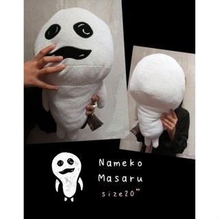 นาเมโกะ ตัวใหญ่บึ้ม! 🍄ตุ๊กตาเห็ดนาเมโกะ 📏22"  Nameko mushroom plush