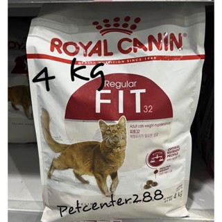 Royal Canin Fit 4kg สำหรับแมวโต 1ปีขึ้นไป ดูแลรูปร่างให้สมส่วน