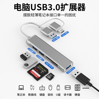 อะแดปเตอร์ขยาย Usb 3.0 typec อเนกประสงค์ สําหรับแล็ปท็อป Huawei MacBook