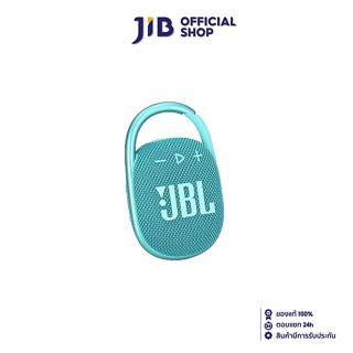 JBL BLUETOOTH SPEAKER (ลำโพงบลูทูธ)  CLIP 4 (TEAL) (JBLCLIP4TEAL)