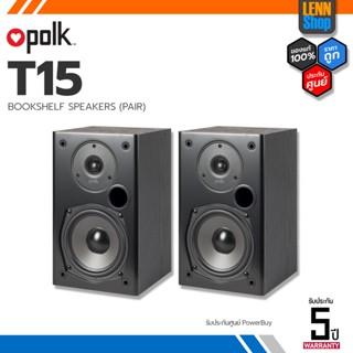 POLK : T15 (PAIR) [ออกใบกำกับภาษีได้] มั่นใจของแท้ 100% โดย LENNSHOP