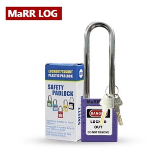 กุญแจนิรภัยแบบยาว Safety Lockout Padlock, 76mm Long Steel Shackle Plastic Safety Padlock (BD-G28)