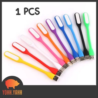 YOHH.YAHH (1 ชิ้น) ไฟ USB หลอดไฟ LED USB 5V แบบพกพา LED Portable Lamp (คละสี) โค้งงอได้ตามต้องการ ไฟฉาย Led ขนาดเล็ก