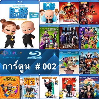Bluray หนังการ์ตูน #002