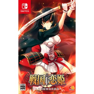 Sengoku Koihime-Otome งดงาม Sengoku Emaki Nintendo Switch วิดีโอเกมจากญี่ปุ่น NEW