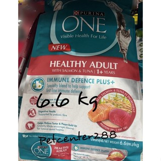 Purina One Adult อาหารสำหรับแมวโต 1 ปีขึ้นไป รสแซลม่อน&amp;ปลาทูนา 6.6kg