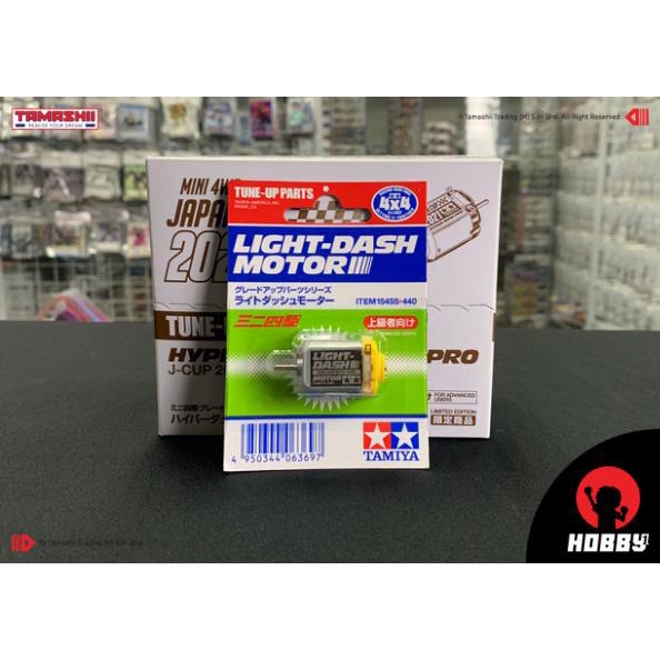 Tamiya 15455 มอเตอร์ Dash Light (Mini 4WD)