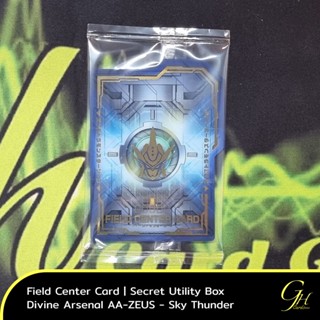 Yugioh [SUB1-FCC02] Secret Utility Box Field Center Card - Divine Arsenal AA-ZEUS - Sky Thunder