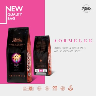 Ratika | เมล็ดกาแฟคั่ว Ratika Coffee Aor Me Lee Blend : กาแฟราติก้า สูตร ออเมลี ขนาด 250 g