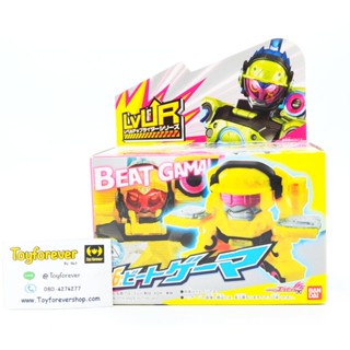 โมเดลเอกเซด LVUR06 Rider Ex-aid Beat Gama