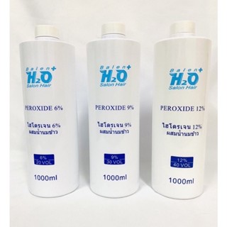 ไฮโดรเจน H2O บาเลน ซาลอน แฮร์เกอร์ออกไซด์ Balen H2O Salon Hair Peroxide 1000 มล.