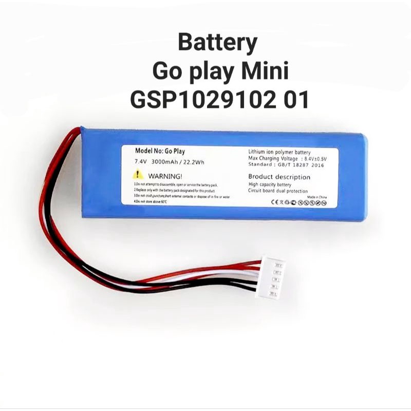 Harman Kardon GO Play+mini GSP1029102 01 แบตเตอรี่ battery แบตลำโพง 3000mAh