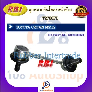 ลูกหมากกันโคลง RBI สำหรับรถโตโยต้าคราวน์ TOYOTA CROWN(MS132, MS133)