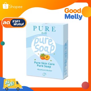 สบู่เพียว Pure Skin Care Pure Soap เพียวสกินเคร์ เพียวโซฟ ขนาด 80 g.