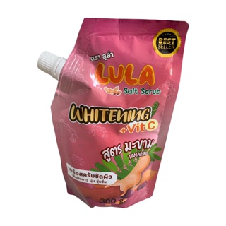 เกลือสครับขัดผิวตรา ลูล่า 300g. LULA SALT SCRUB เกลือสครับขัดผิว LULA ขนาด 300 กรัม