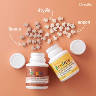 อาหารเสริมเด็ก กิฟฟารีน เบรนนี่ Brainie Giffarine เสริมการเรียนรู้และจดจำ มี 2 รสชาติ ช็อกโกแลต และ ข้าวโพด