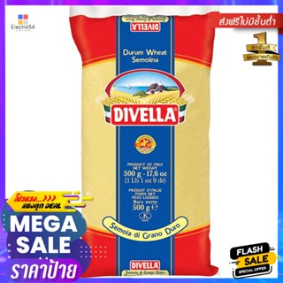 ดีเวลล่าแป้งสาลีดูรัมเซโมลินา 500กรัม Dwella Durum Semolina Flour 500g.