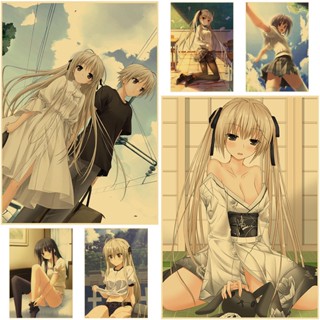 โปสเตอร์กระดาษคราฟท์ พิมพ์ลายอนิเมะ Yosuga No Sora สไตล์วินเทจ ขนาด 42X30 ซม. สําหรับตกแต่งบ้าน ห้องนอน บาร์ คาเฟ่ DIY