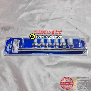 ของแท้!!! ลูกบล็อก ตัว E ยี่ห้อ Kingtony 1/2(4หุน) Torx [ตัวเมีย] ยกชุด/แยกชั้น ท็อกซ์ สั้น + ยาว สำหรับขันสกรู หัวดาว