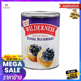 ไวส์เดอร์เนสบลูเบอรี่พายท็อปปิ้ง 595กรัม Wilderness Blueberry Pie Topping 595g.