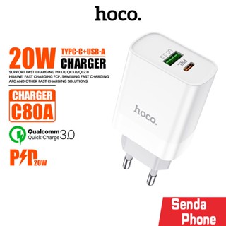 หัวชาร์จเร็ว hoco รุ่น C80A รองรับระบบ ชาร์จเร็ว 20W Fast Charge PD+QC 3.0