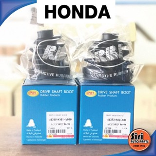 (1ตัว) ยางหุ้มเพลา HONDA Accord G5 G6 ปี 1994-2002 เบอร์ 44315-SM1-A000 / 44333-S84-A01 / O170981Z / O17098UZ / รุ่น ...