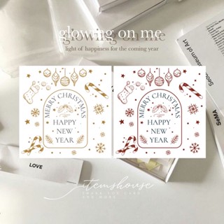 การ์ด Glowing on me การ์ดอวยพร การ์ดคริสมาสต์ การ์ดปีใหม่ การ์ดจีบลูกค้า สไตล์มินิมอล