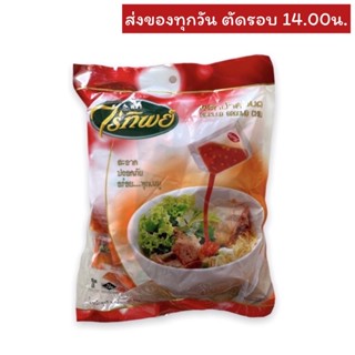 พริกน้ำส้มบด ตราไร่ทิพย์ บรรจุ 50 ซอง