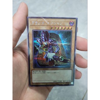 PAC1-JP004 - Yugioh - Dark Magician Secret Rare