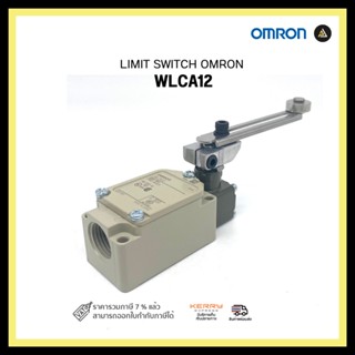 LIMIT SWITCH OMRON WLCA12