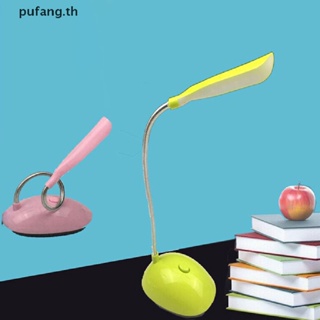 Pufang โคมไฟตั้งโต๊ะ LED ขนาดเล็ก หรี่แสงได้ สําหรับสํานักงาน TH