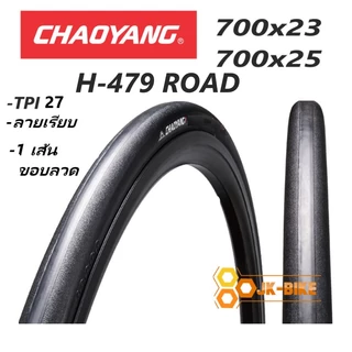 ยางนอก CHAOYANG 700x23/700x25/700x28 ขอบลวด