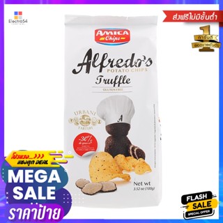 แม่นภามันม่วงเบรคแตก 33กรัม Mae Napha Purple Sweet Potato 33g.