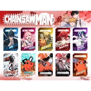 สติกเกอร์ฟิล์ม PVC ลายอนิเมะ SPY x FAMILY Loid Forger Anya Forger Yor Forger Chainsaw Man Denji Pochita Magic Shark สําหรับติดตกแต่งบัตรเครดิต 10 ชิ้น