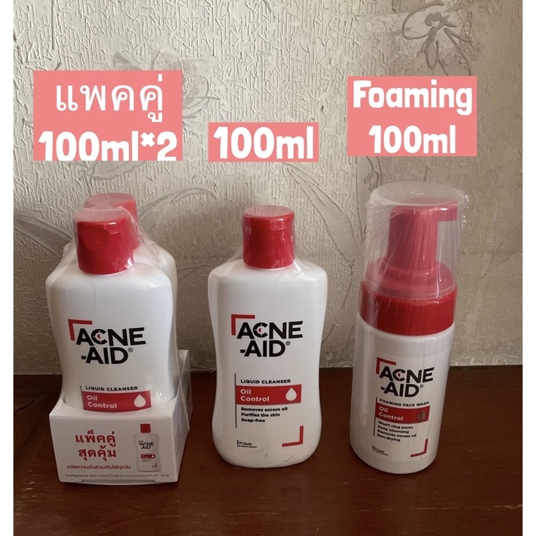 *พร้อมส่ง* Acne aid liquid cleanser 50/100/500 ml