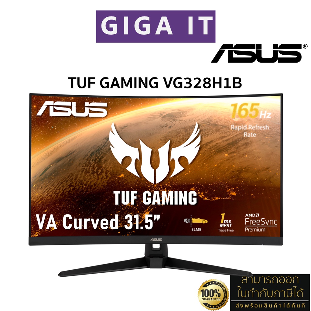 ASUS TUF Gaming Curve Monitor รุ่น VG328H1B 31.5" VA (1080p , 1MS, 165Hz, SPK) ประกันศูนย์ Asus 3 ปี