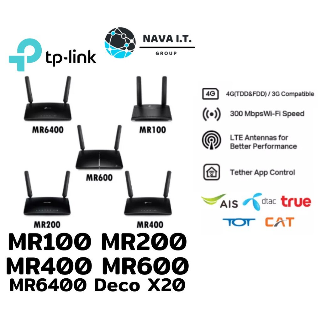 ⚡️กรุงเทพฯด่วน1ชั่วโมง⚡️ TP-LINK MR100 MR200 MR400 MR600 MR6400 Deco X20 4G Router เร้าเตอร์ใส่ซิม รับประกันศูนย์ไทย