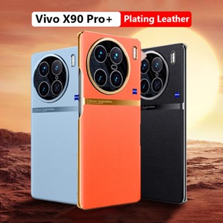 สําหรับ Vivo X90 Pro + Vivo X90 Pro Plus เคสหนังแท้ หรูหรา เลนส์กล้อง โลหะ ชุบ ป้องกัน บางเฉียบ