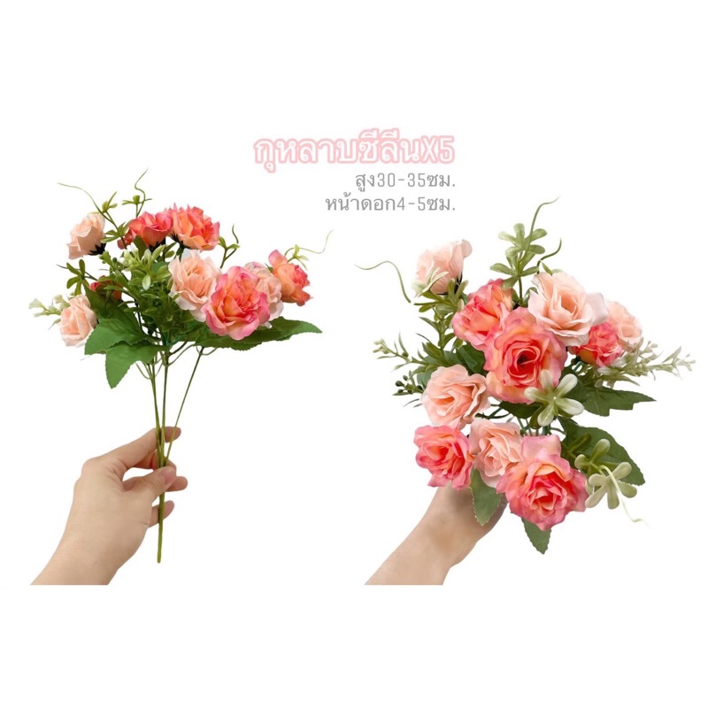 พร้อมส่งกุหลาบตัวแต่งช่อเล็ก รวมรุ่น กุหลาบเล็ก กุหลาบผ้า ดอกไม้ปลอม ดอกไม้ประดิษฐ์ Rose - รูปที่ 3