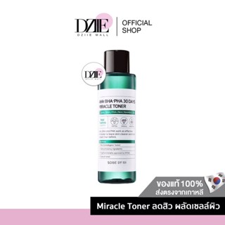 Some By Mi AHA-BHA-PHA 30Days Miracle Toner โทนเนอร์ลดสิว ผลัดเซลล์ผิว โทนเนอร์คลีนสิว ลดสิว โทนเนอร์ ซัมบายมี 100ml.